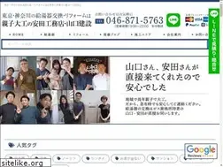 Sites similar to kyuutouki.ne.jp