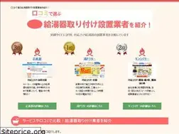 Sites similar to kyuutourank.com