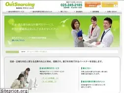 Sites similar to kyuyo-os.co.jp