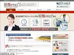 Sites similar to kyuyo-pro.com