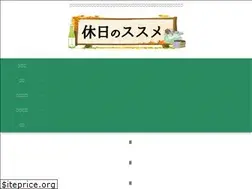 Sites similar to kyuzitsu-susume.com