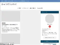 Sites similar to kyuzoblog.com