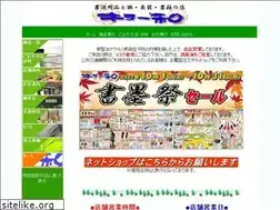 Sites similar to kywa.jp