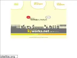 Sites similar to kyworks.net
