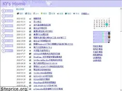 Sites similar to kyyeung.com