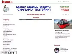 Sites similar to kyym.ru