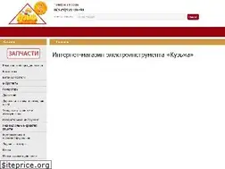 Sites similar to kyzma.store