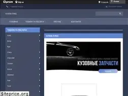 Sites similar to kyzov-plus.com.ua