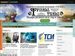 Sites similar to kyzyl-online.ru
