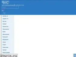 Sites similar to kyzylorda-news.kz