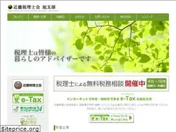 Sites similar to kz-asahi.jp