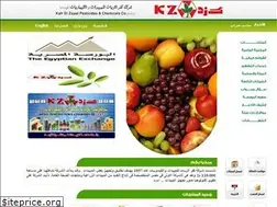Sites similar to kz-chemicals.com