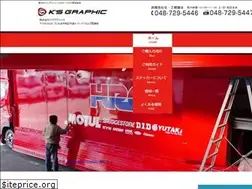 Sites similar to kz-graphic.jp