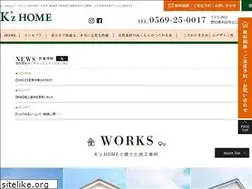 Sites similar to kz-home.jp