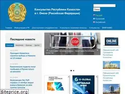 Sites similar to kz-omsk.ru