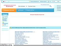 Sites similar to kz-shops.ru