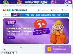 Sites similar to kz.detmir.ru