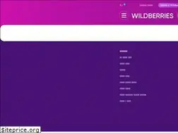 Sites similar to kz.wildberries.ru