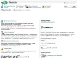 Sites similar to kz24.online