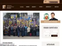 Sites similar to kzd.org.ua