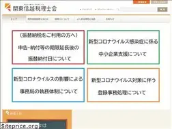 Sites similar to kzei.or.jp