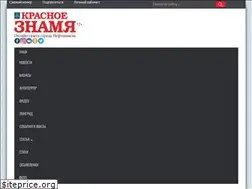 Sites similar to kzgazeta.ru