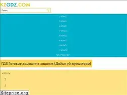 Sites similar to kzgdz.com
