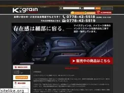 Sites similar to kzgrain.com