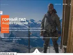 Sites similar to kzguide.com