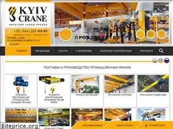 Sites similar to kzk.kiev.ua