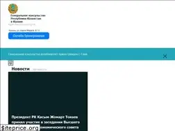Sites similar to kzkazan.ru