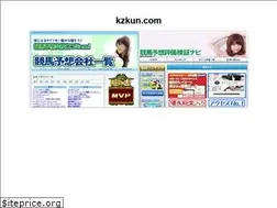 Sites similar to kzkun.com