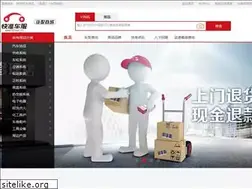 Sites similar to kzmall.cn