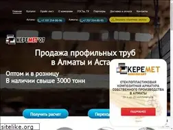 Sites similar to kzmet.kz