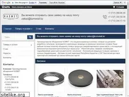 Sites similar to kzmetall.kz