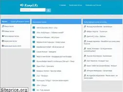 Sites similar to kzmp3.kz