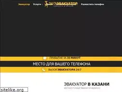 Sites similar to kzn.glavtrak.ru