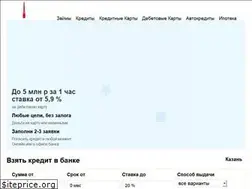 Sites similar to kzn.kreditivbanke.ru