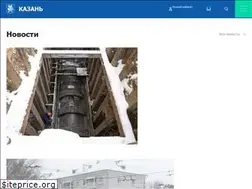 Sites similar to kzn.ru
