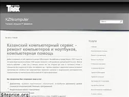 Sites similar to kzncomputer.ru