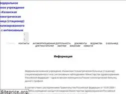 Sites similar to kznpbstin.ru