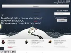 Sites similar to kznsystem.ru
