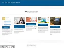 Sites similar to kzoffice.co.jp