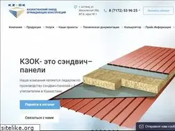 Sites similar to kzok.kz