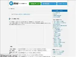 Sites similar to kzou.jp