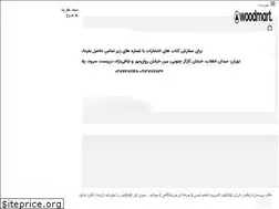 Sites similar to kzp.ir