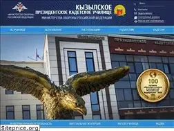 Sites similar to kzpku.mil.ru