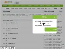 Sites similar to kzqzb.com