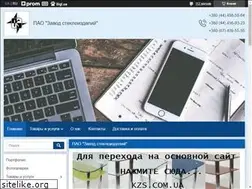 Sites similar to kzs.kiev.ua