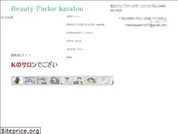 Sites similar to kzsalon.com